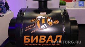 «АДЛ». А. К.  Курамшов. Интервью в рамках выставки Aquatherm Novosibirsk– 2018