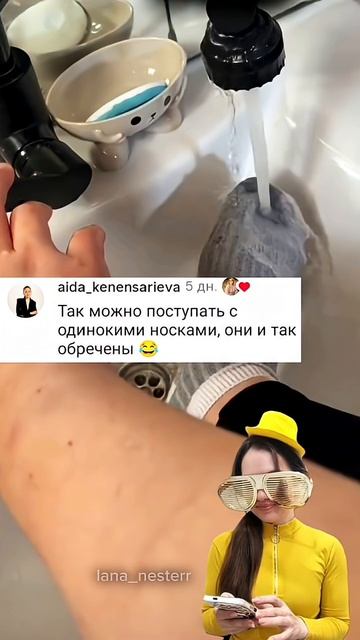 Лайфхак 😁🔥 #shorts
