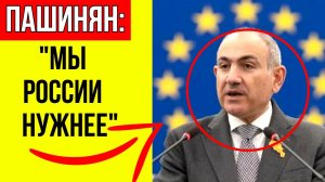 Буря угроз из Еревана: Армяне перешли на хамство после жёсткого удара Кремля по экспорту
