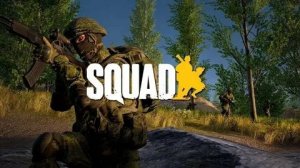 SQUAD | NO COMMENTS | Полное погружение в игру | «Игра как она есть»