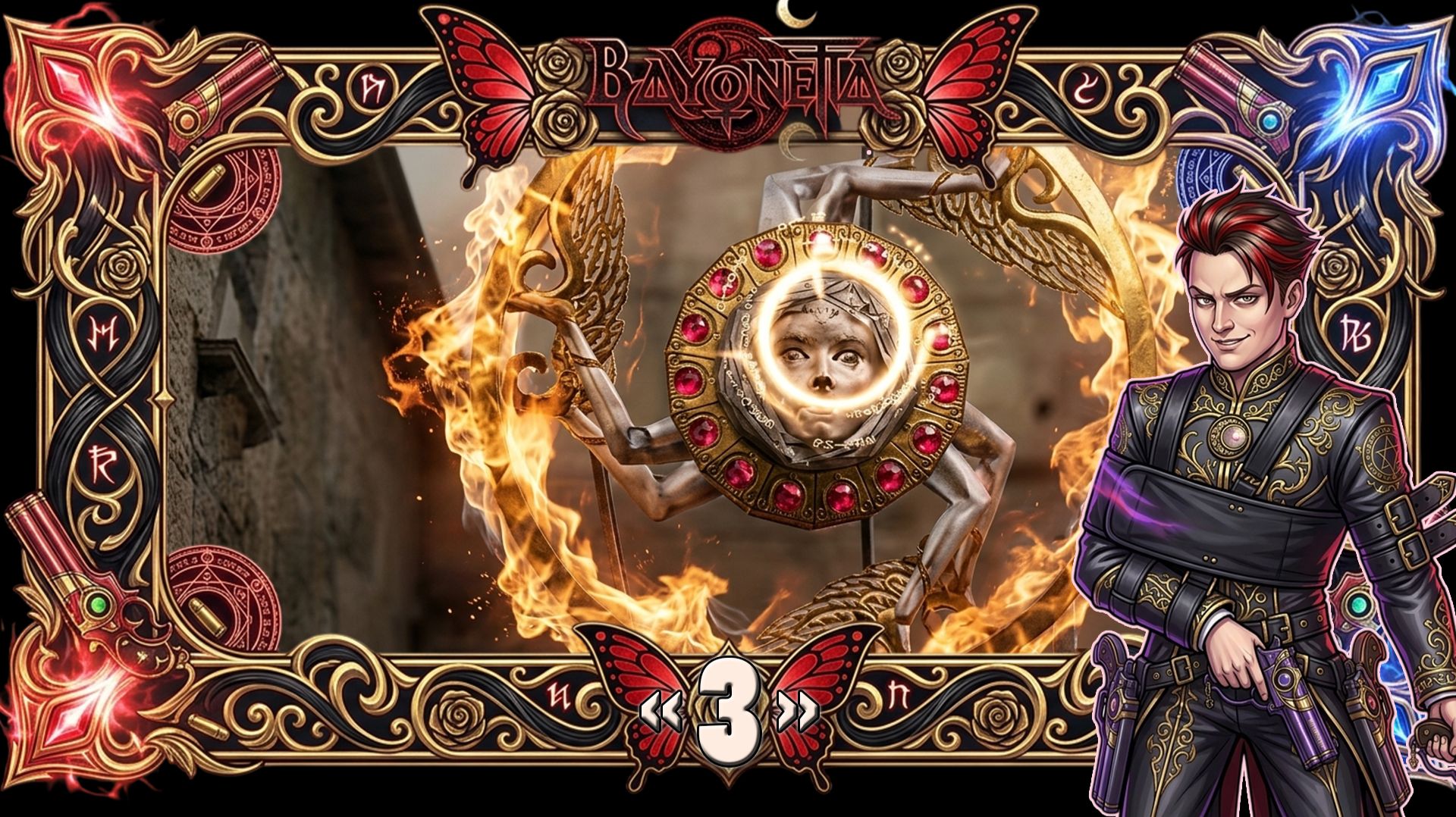 Прохождение Bayonetta - Вигрид, город Дежавю ♥ Часть 3