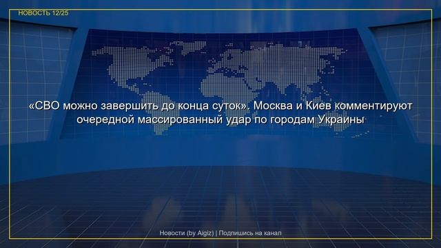Свежие новости | 02.06.2026