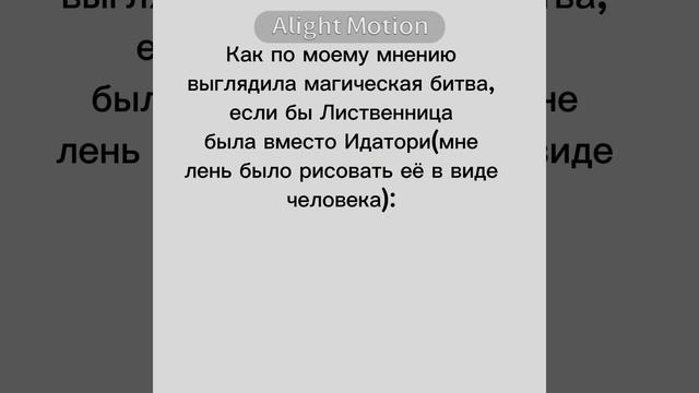 а тут чё то писать надо?