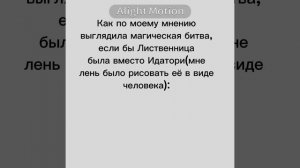 а тут чё то писать надо?
