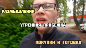 ПОНЯЛА, ПОЧЕМУ ХОЧУ ПРОДАТЬ КВАРТИРУ