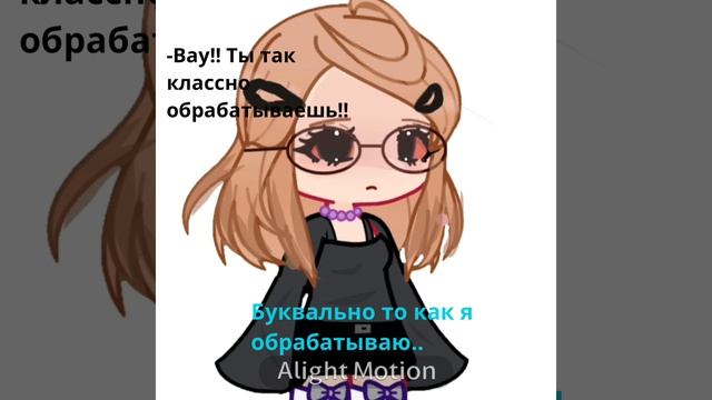 Да блин, я же даже не умею этого делать. 💔💔 смотреть онлайн