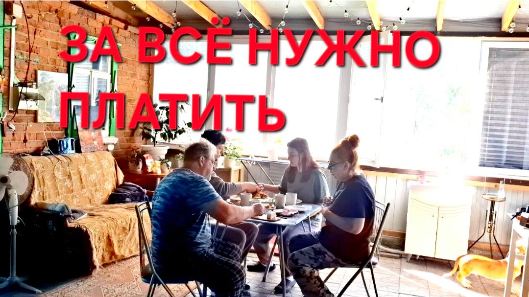 1271 Ответить мы не можем. За всё нужно платить. Не переживайте. смотреть онлайн