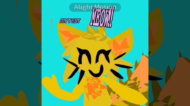 𝙼𝚈𝚃𝙴𝚂𝚃!!! 🐈