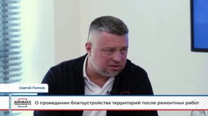 Благоустройство после ремонта сетей теплоснабжения в ДНР