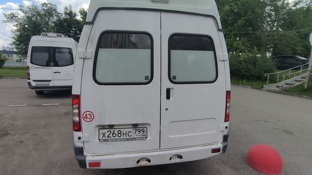 Х268НС799