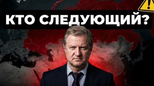 ⚠️Почему от России отдаляются страны-партнеры? Честный анализ