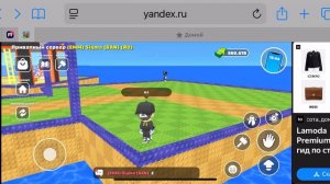 Играю с сигмой баном