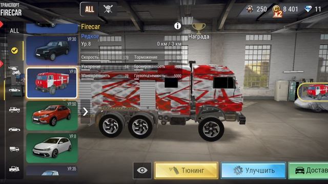 MadOut2 -_-