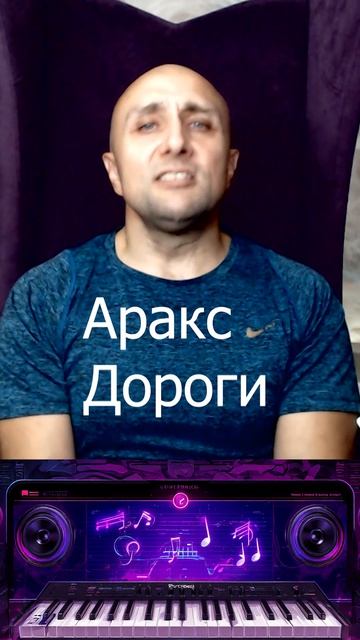 Аракс - Дороги Клондайс кавер смотреть онлайн