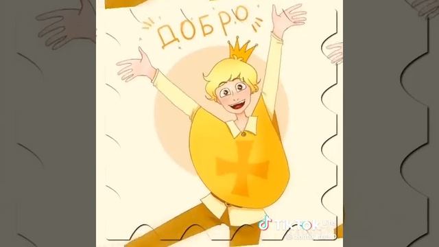 а вот и Феликс иногда он меня бесит
