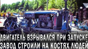 Универсал 2 - Страшную Правду Скрывали 70 Лет