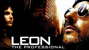 Саундтрек к фильму «Леон» (Leon) (1994)