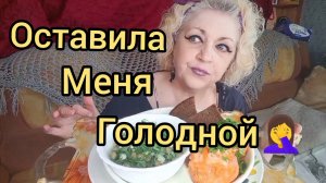 Мукбанг ЕСЛИ Свекровь MOHCTP‼️