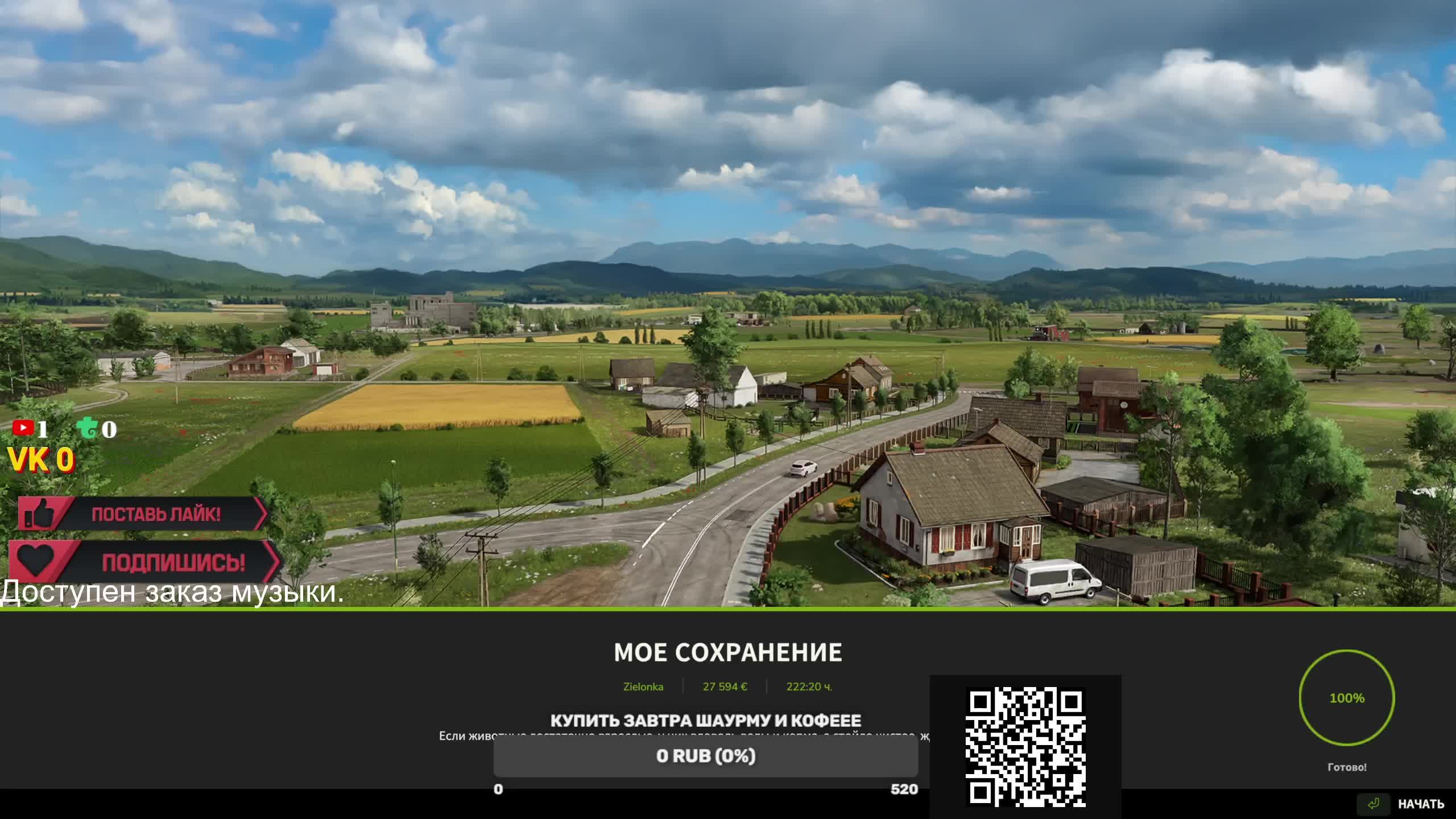 FARMING SIMULATOR 25 НА РУССКОМ И МАКСИМАЛЬНОЙ СЛОЖНОСТИ: С НУЛЯ ДО ОГРОМНОЙ ИМПЕРИИ! смотреть онлайн
