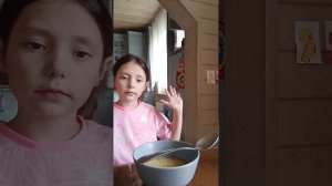 ням