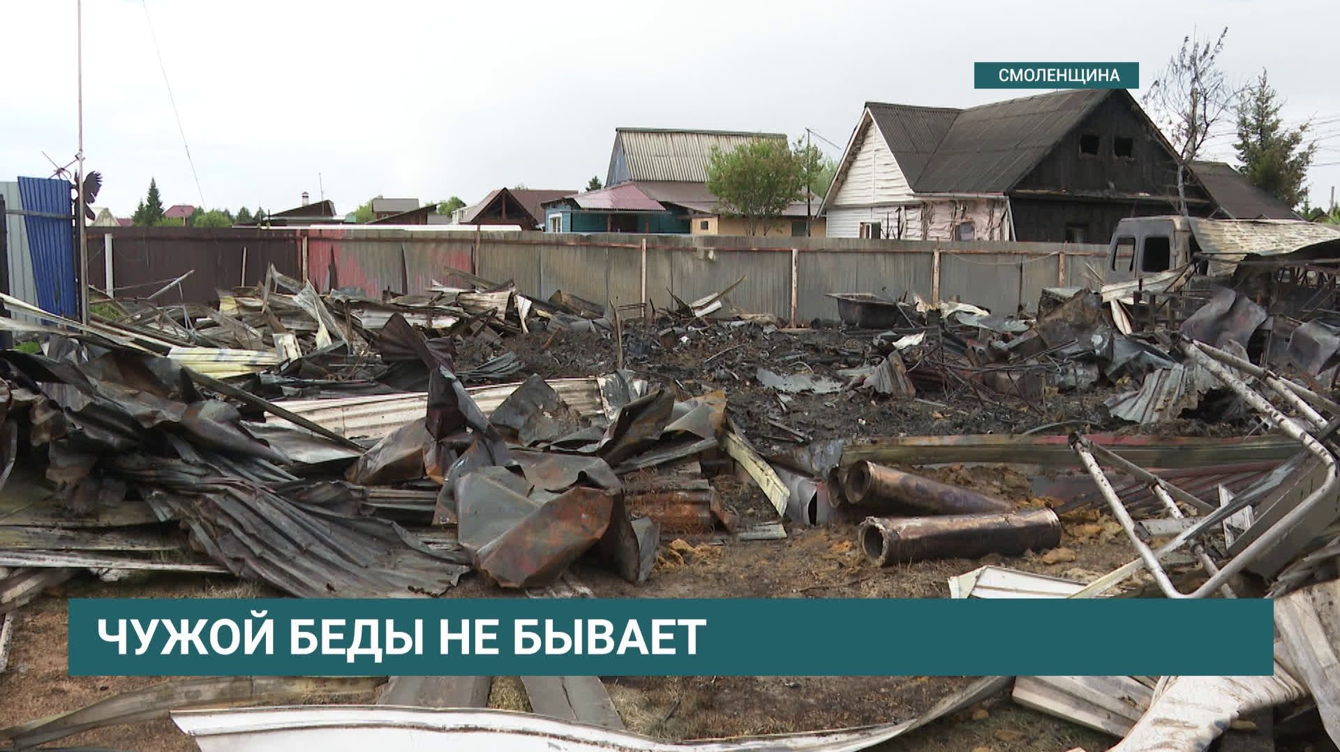 В Смоленщине собирают помощь для многодетной семьи, которая много лет тренирует детей смотреть онлайн