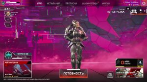 Apex Legends