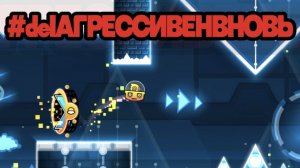 Срочная новость!