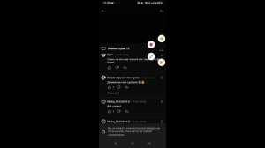 ответы на сраного джевина