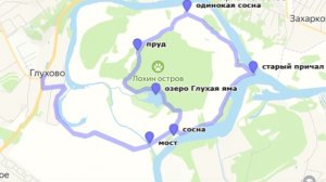 Лохин остров с детьми и геокешингом