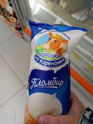 поговорим о важном ❗