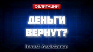 ГАЗТРАНССНАБ БАНКРОТ: НОВЫЙ КВАЛ, ВЭБ-СУКУК И НАЛОГИ ПО ОБЛИГАЦИЯМ