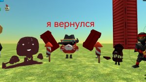 я вернулся!!!