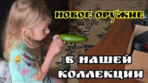 Секретное оружие предков ОЧЕНЬ ЗАНИМАТЕЛЬНОЕ