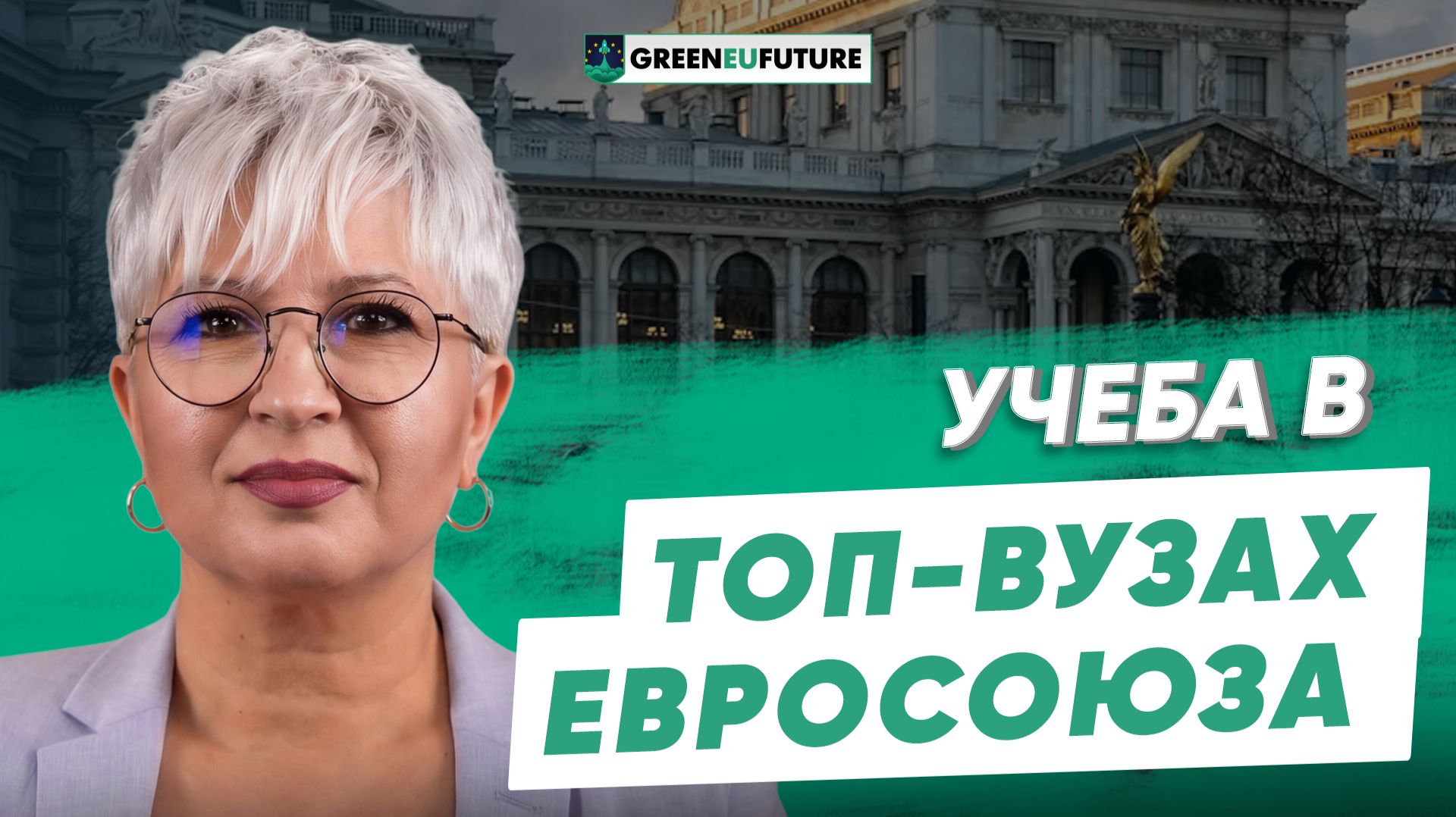 Паспорт Болгарии для обучения в Европе: что меняется с гражданством ЕС