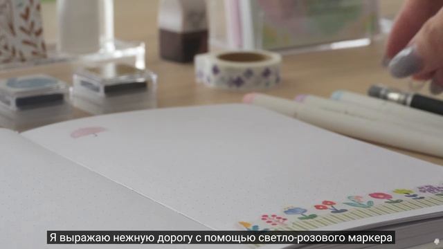 Techoutime  手帳のじかん A Quiet Weekend Reset ☔️ июньский journaling с наклейками и soft self-care ✨
