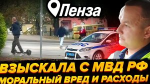 ОТМЕНИЛА ШТРАФ, ПОТОМ ВЗЫСКАЛА ВСЕ РАСХОДЫ