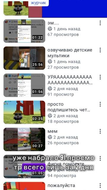 новости смотреть онлайн