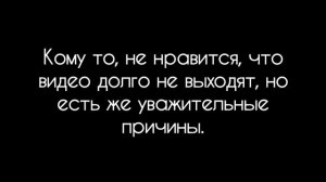 новость...