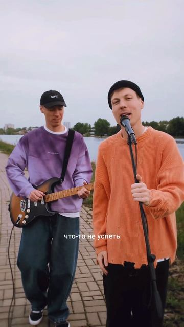 Море, привет!
