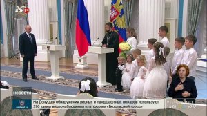 Родительская слава Дона