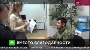 Экстремистская деятельность вместо благодарности. Сотрудники ФСБ и МВД лишили российского гражданств