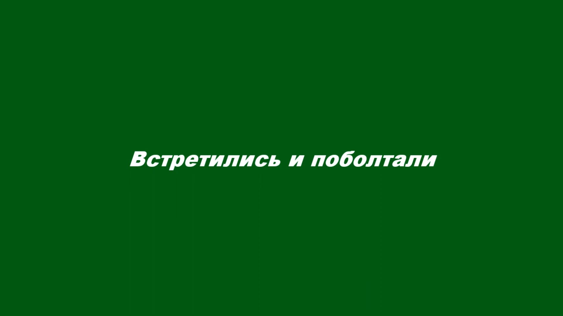 Дистанцирование