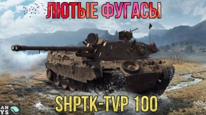 ЧЕХОСЛОВАЦКИЙ КАРТОН 🔥 ShPTK-TVP 100