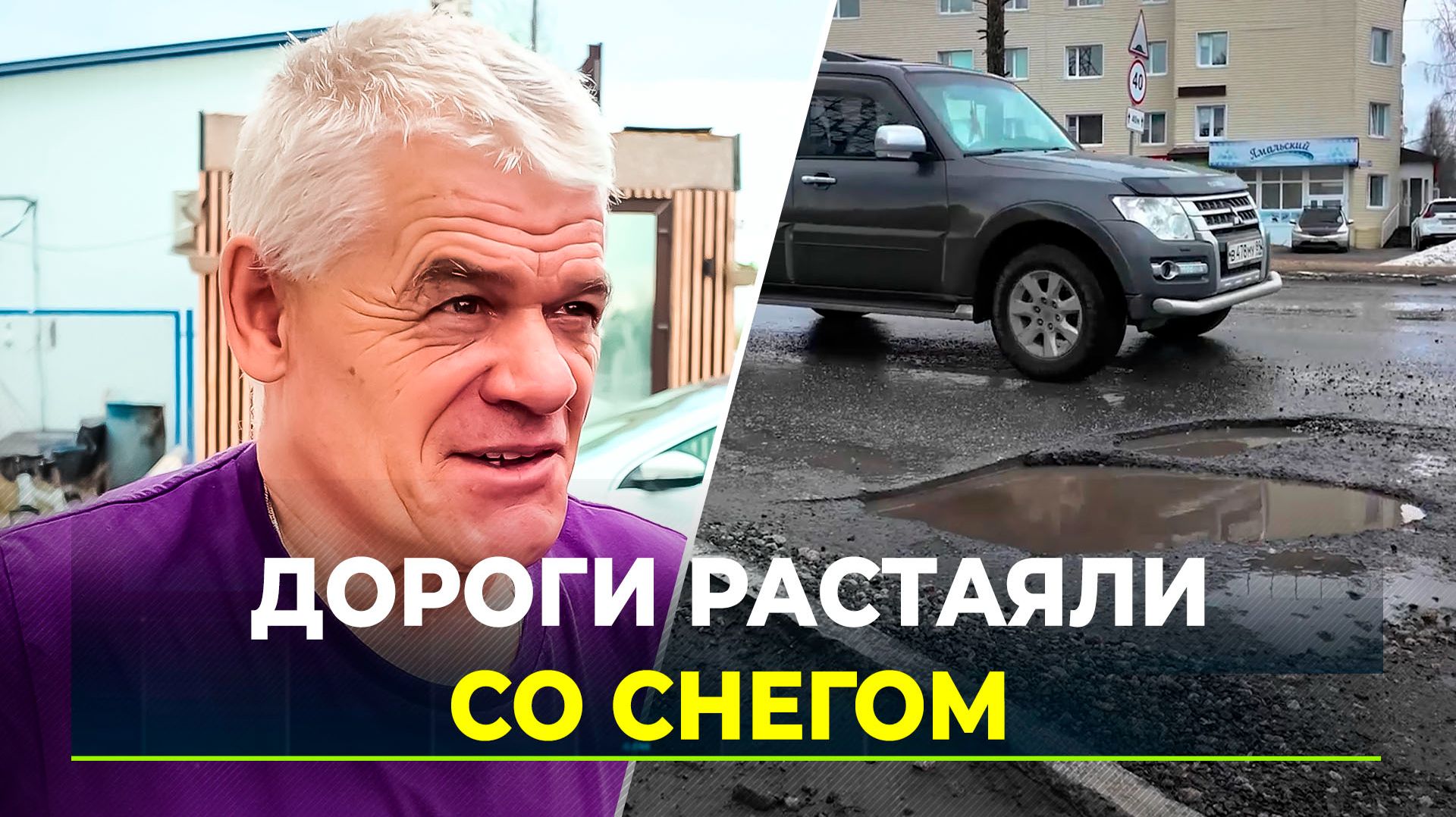 В Ноябрьске начался сезон ямочного ремонта