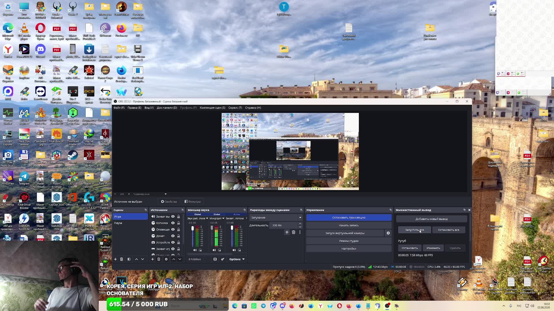 LIVE: Skyok_Tundra