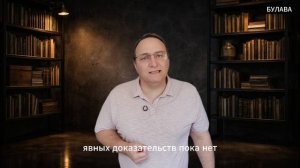 🔥 Голикова ответила на скандал с виллой за 23 млн о единстве России