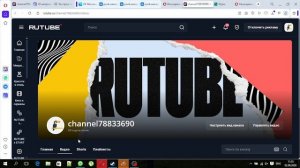 Как вернуть старый дизайн RUTUBE (Туториал)