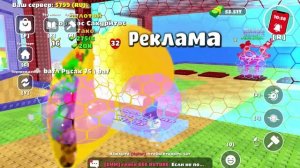 от нубини пицанини до небесного  2 часть