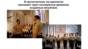 Четыре всадника.Часть 1.