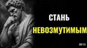 10 стоических привычек, которые сделают тебя невозмутимым | СТОИЦИЗМ